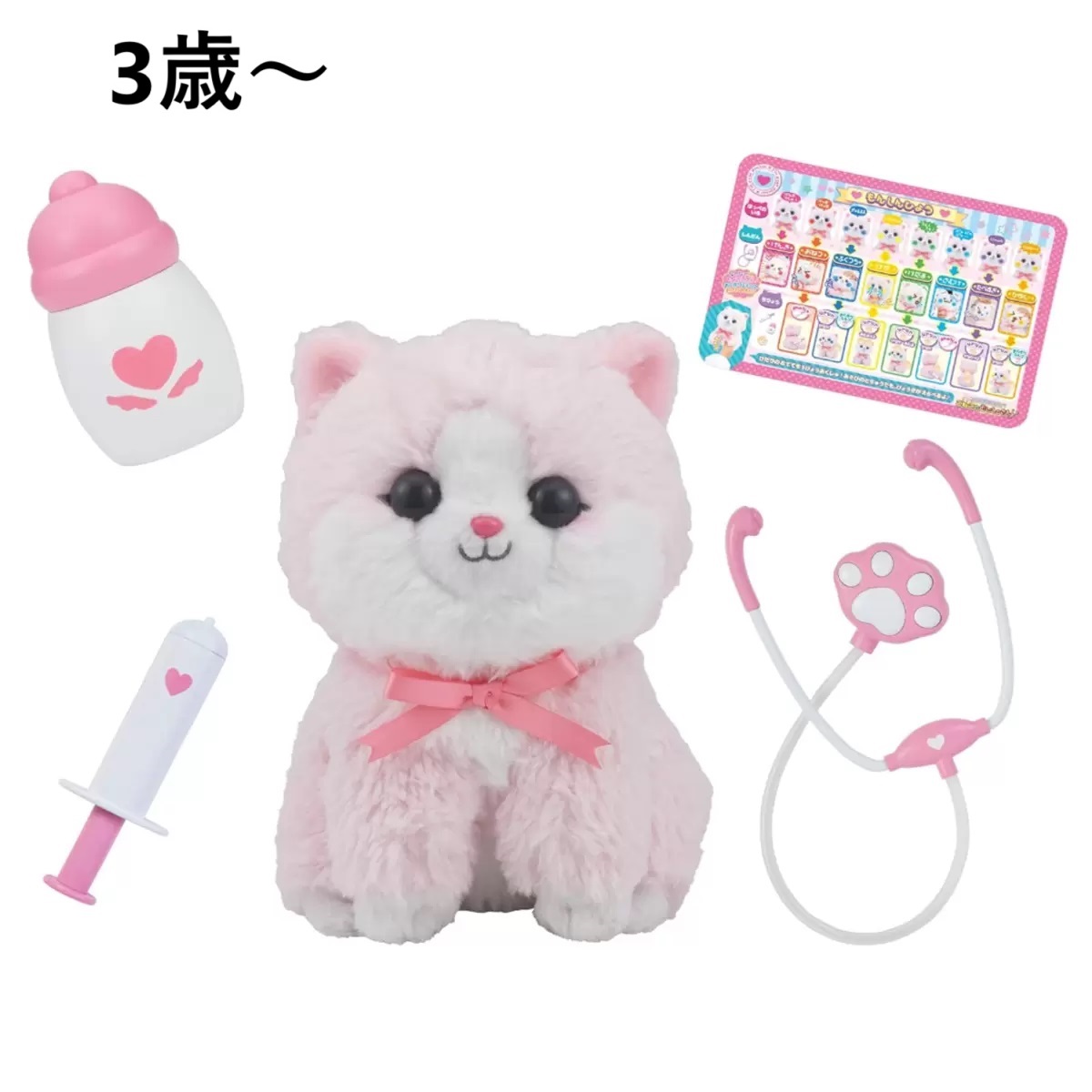 だっこしてネルンピンクの猫ちゃんお医者さんコリラックマHUGっとプリキュアセット だっこして ネルン ピーチベア ぬいぐるみ | Toys”R”Us – Japan