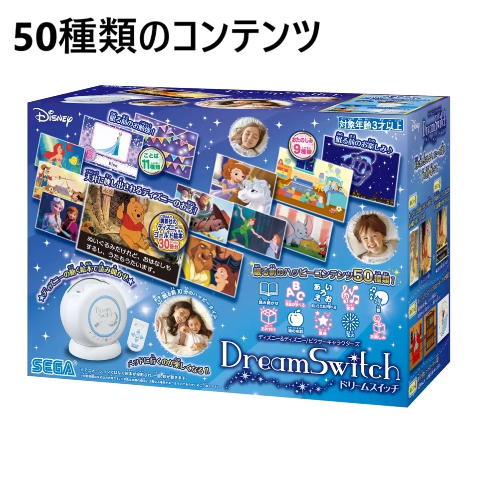 VFQ271 未開封 ドリームスイッチ アニバーサリーギフトセット VFQ271 未開封 ドリームスイッチ アニバーサリーギフトセット