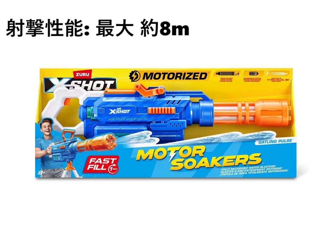 1点限り✨ZURU XSHOT 2丁セット【ハイパワー水鉄砲】 男女兼用 ナーフ 楽天市場】エックスショット エピック 水鉄砲 2丁セット ハイ