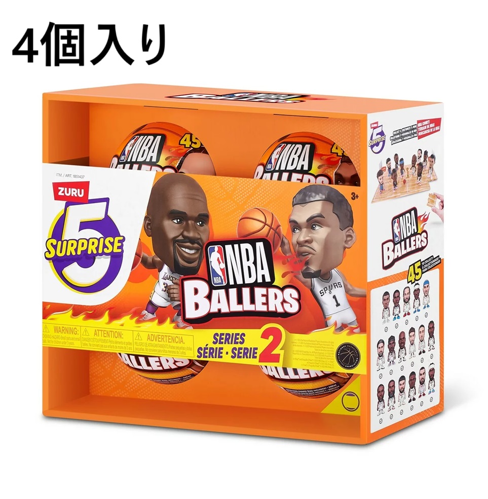 楽天市場】ZURU 5 Surprise NBA Ballers シリーズ 1 おもちゃ