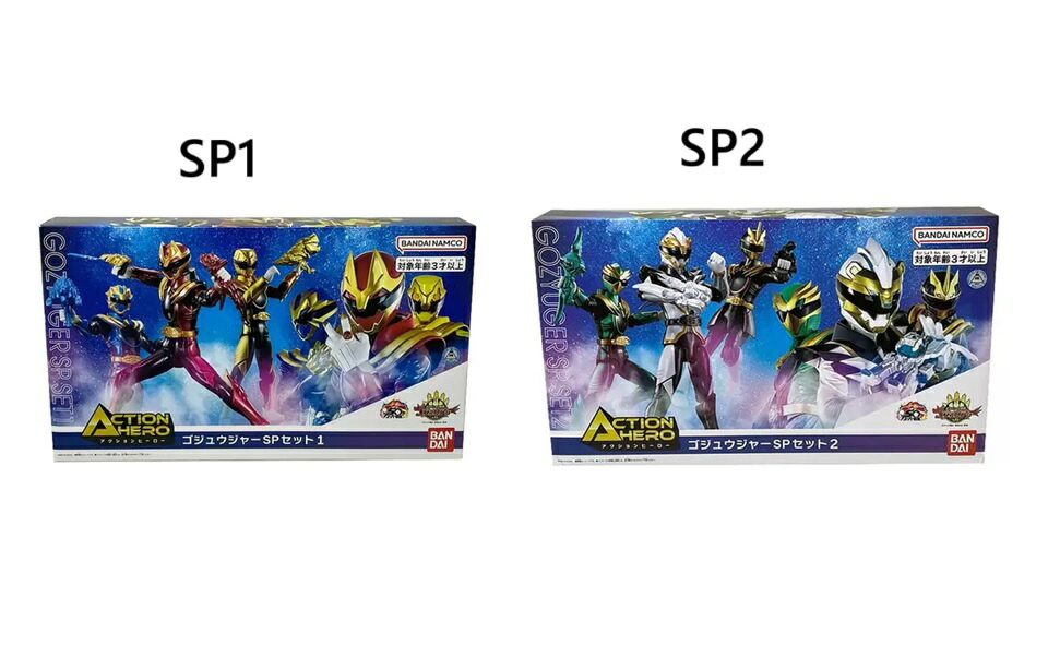 楽天市場】【バンダイナムコ】アクションヒーロー ゴジュウジャー
