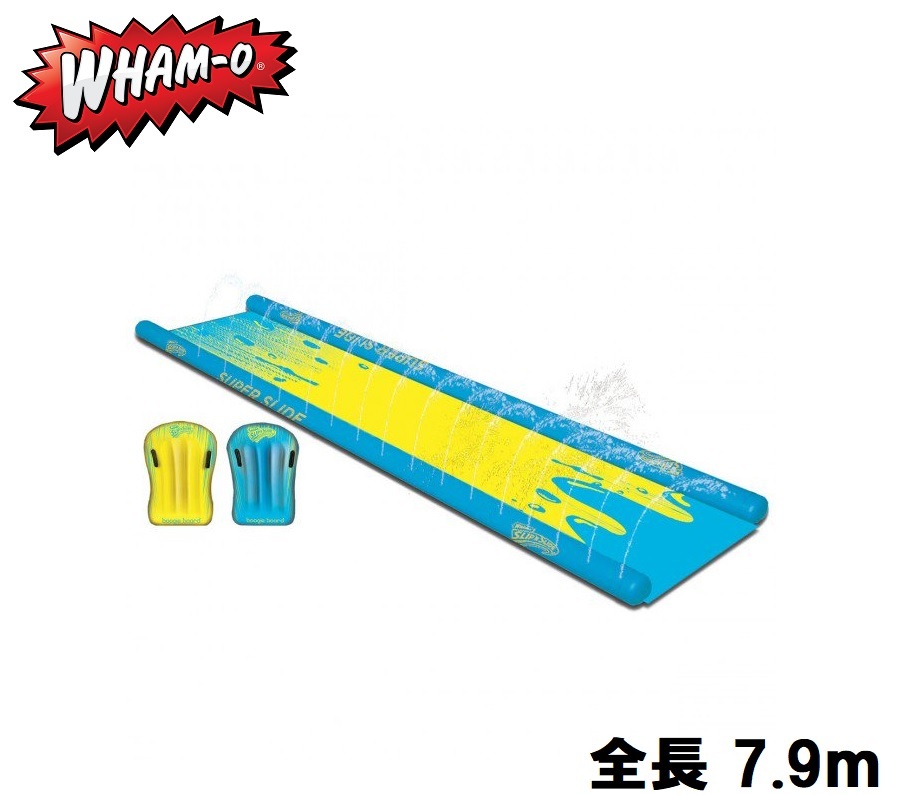 ワムオー ウオータースライダー スライダープール 大規模スーパー スリッピン ウォーター 辷る 滑台プール ビニールプール ウォータースライド すべりだい すべり台 所帯プール 家庭代プール 童子用プール キッズプール プール 大型プール Wham O 水遊び 住み処 Geo2 Co Uk
