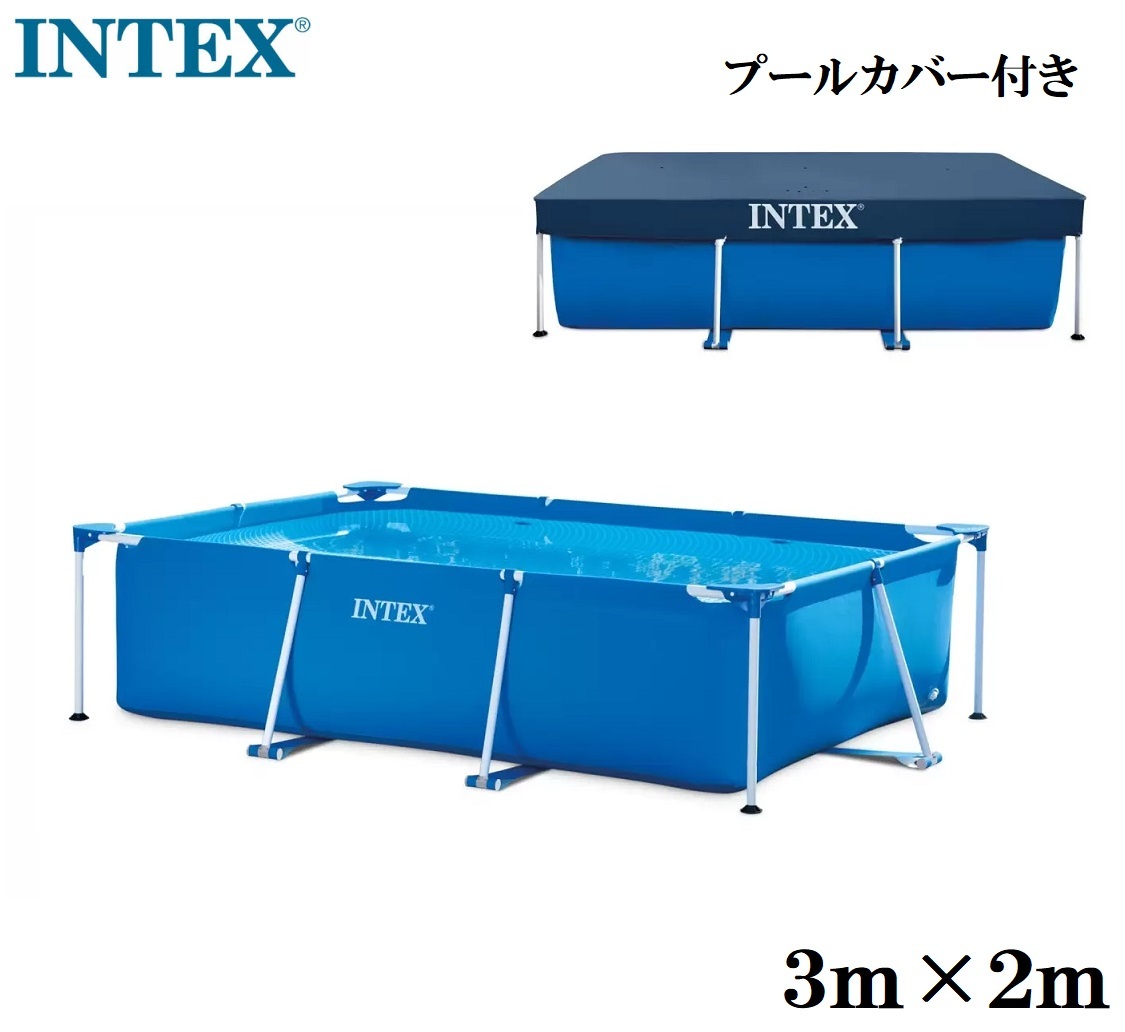 プールカバー付き】INTEX フレームプール 3m×2m ファミリープール 300