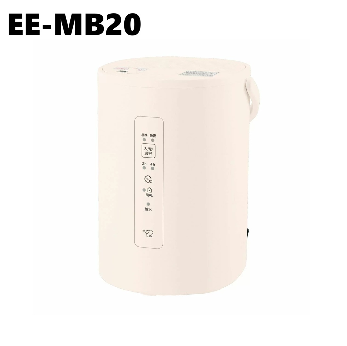 有名なブランド 象印 スチーム式加湿器 EE-RS35 2024年製 象印