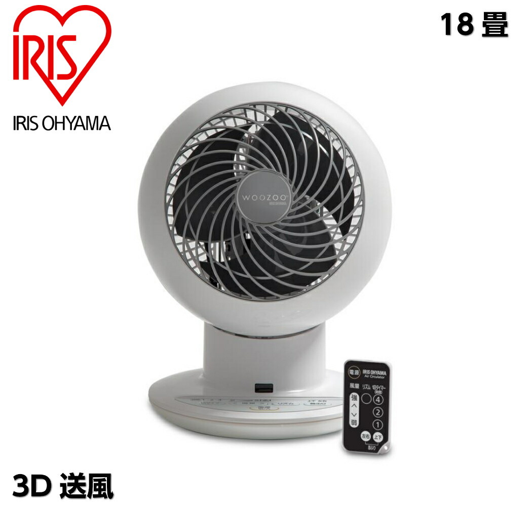 楽天市場】【DCモーター搭載】アイリスオーヤマ 強力コンパクト