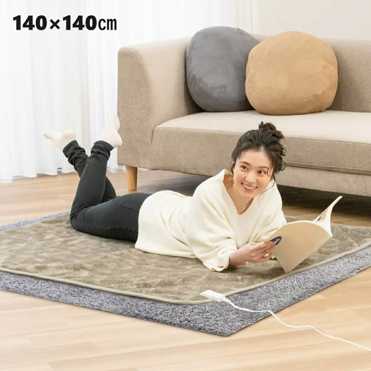 楽天市場】【ネット限定】電気毛布 ひざかけ 130×80cm グレイ 電気