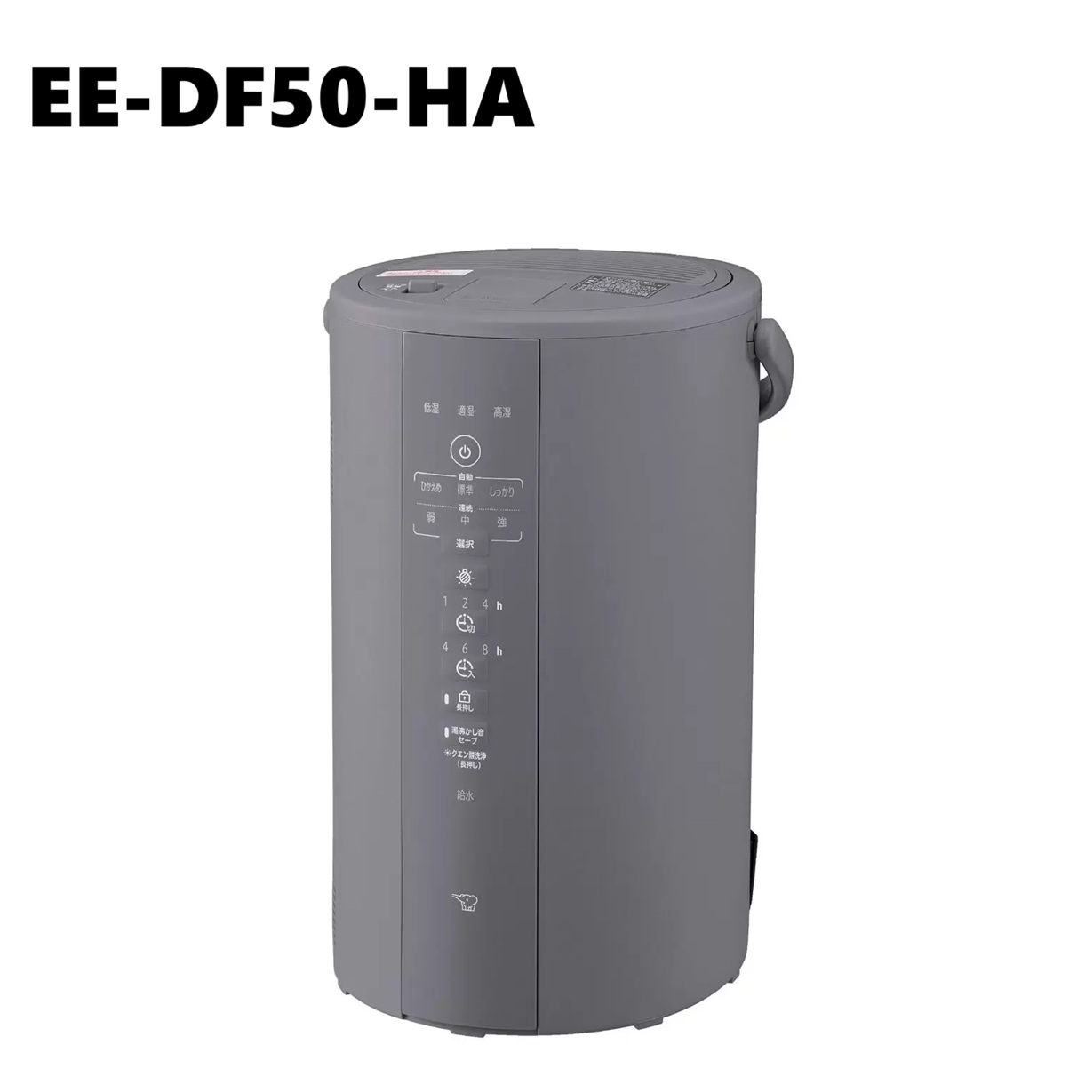 楽天市場】加湿器 スチーム式 4L 象印 スチーム式加湿器 ソフト