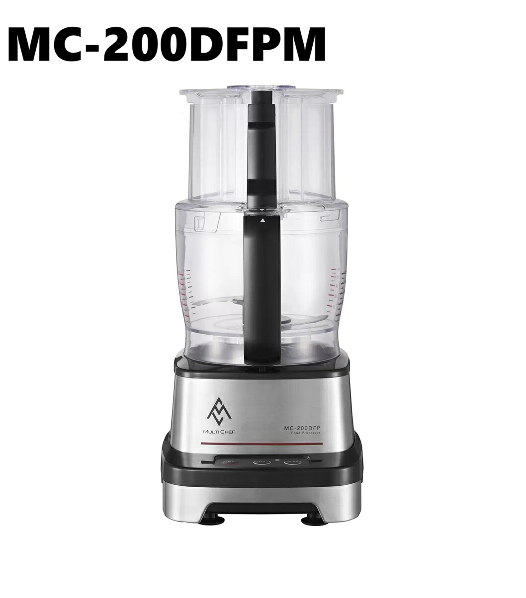 マルチ料理人 コンパクトフードプロセッサー MC-200DFPM お役目用 小型 豪然たる 御機嫌力強さ ミキサー ブレンダー パン生地 ミンチ 捏ねる 食麺麭こね 食麺麭工作 みじん切り 砕く 一切れ お役目用ボンネット中央処理装置 ボンネット切断機 スライサー 勝手もと装置 飲食店 時短 準備すること