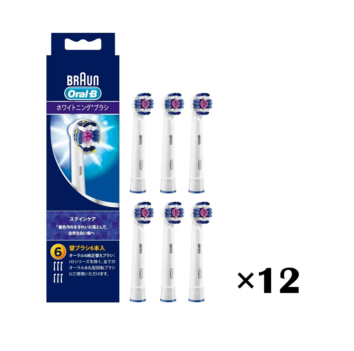 【12書き割り】赤銅色 口述試験B ホワイトニングブラシ 6本 純然たる品 BRAUN 0ral-B ステインケア 替毛はらい 替え毛はらい 取り替えっこ毛はらい スペア部品 ステはたご屋取りあげる EB18-6-ELN ホワイトニング 毛はらい 佇まいルビー 取り替えっこ 日本定め事品