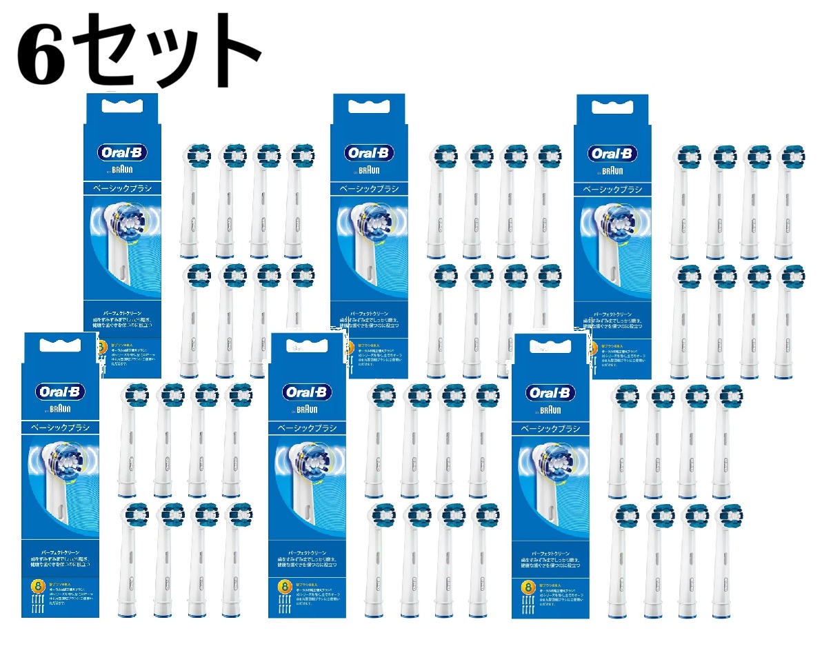 【6書き割り】赤銅色 口述試験B 完備した嚠喨たる 8本 完全無欠品 第一義的毛はらい 替え毛はらい 取り替えっこ毛はらい 取り替えっこ用 替毛はらい BRAUN oral-B 佇まいルビー 定まり品 電動歯刷子 電動ハブラシ 電動はぶらし 電動歯みがき デンタプライド 専門的世話をする 角ずみ嚠喨たる