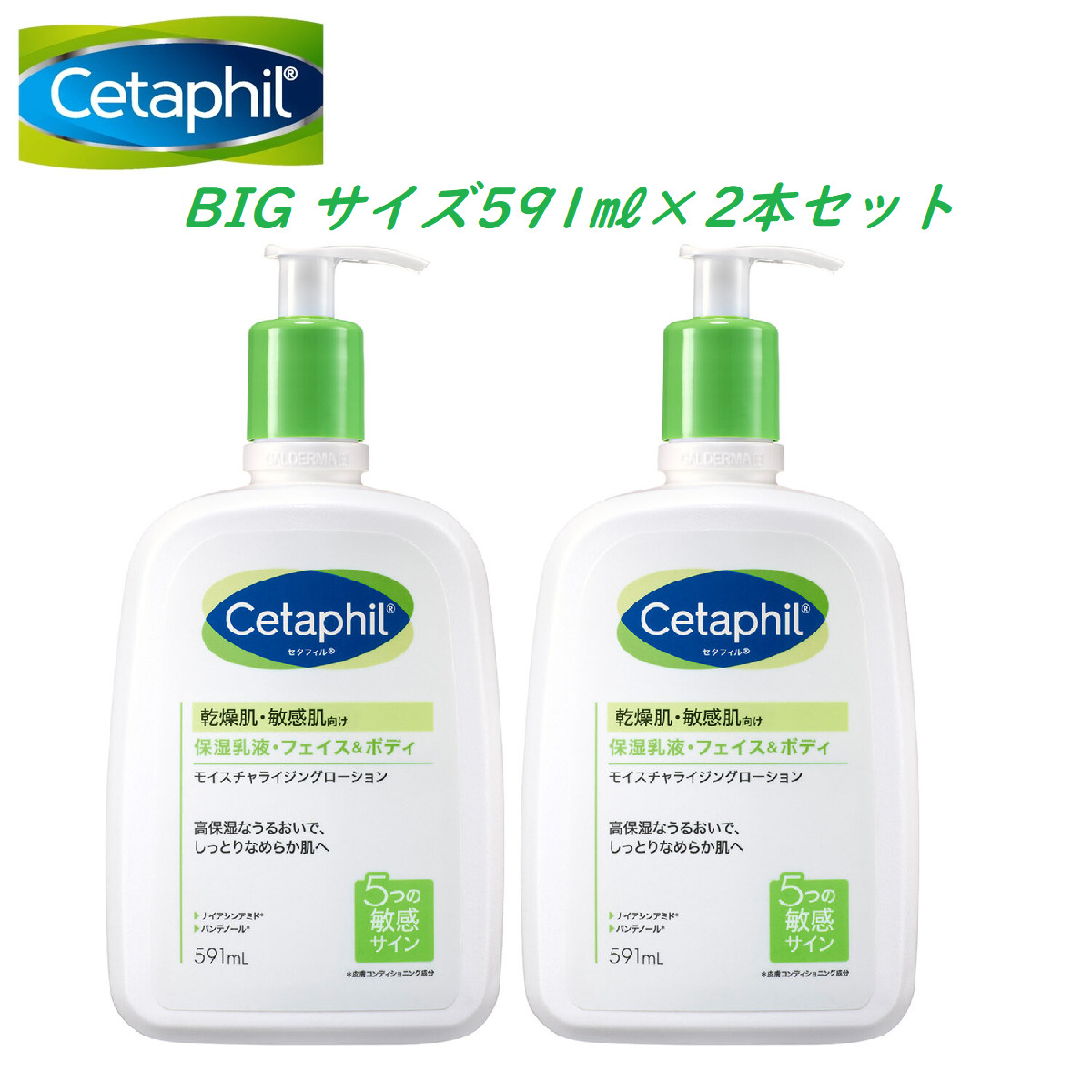 もっちーさん専用 DNAローション3本+ クリーム EVERSKIN (10周年SALE10%OFF) 除毛クリーム VIO対応 脱毛