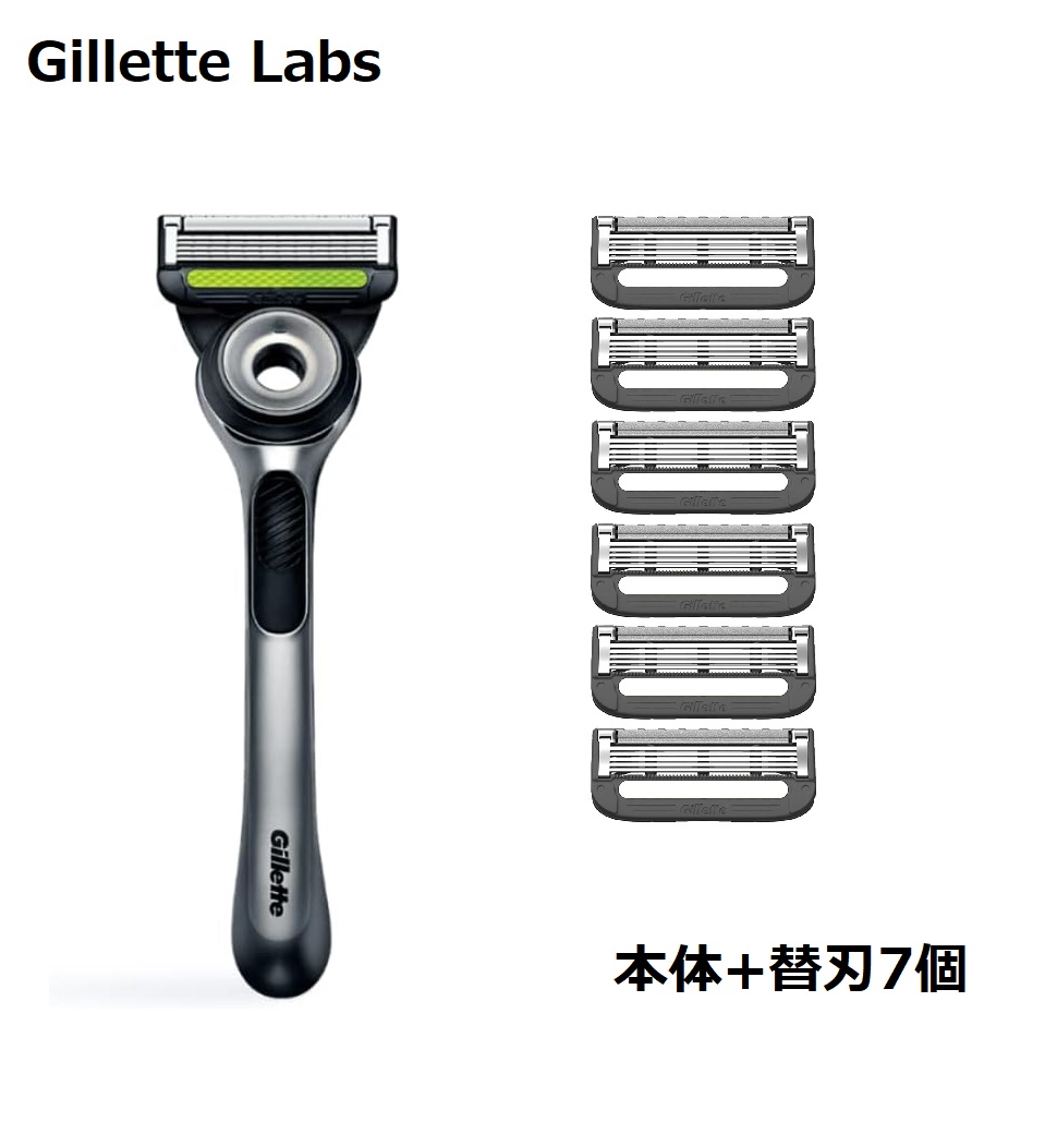 楽天市場】【送料無料】ジレット Gillette Labs 角質除去バー