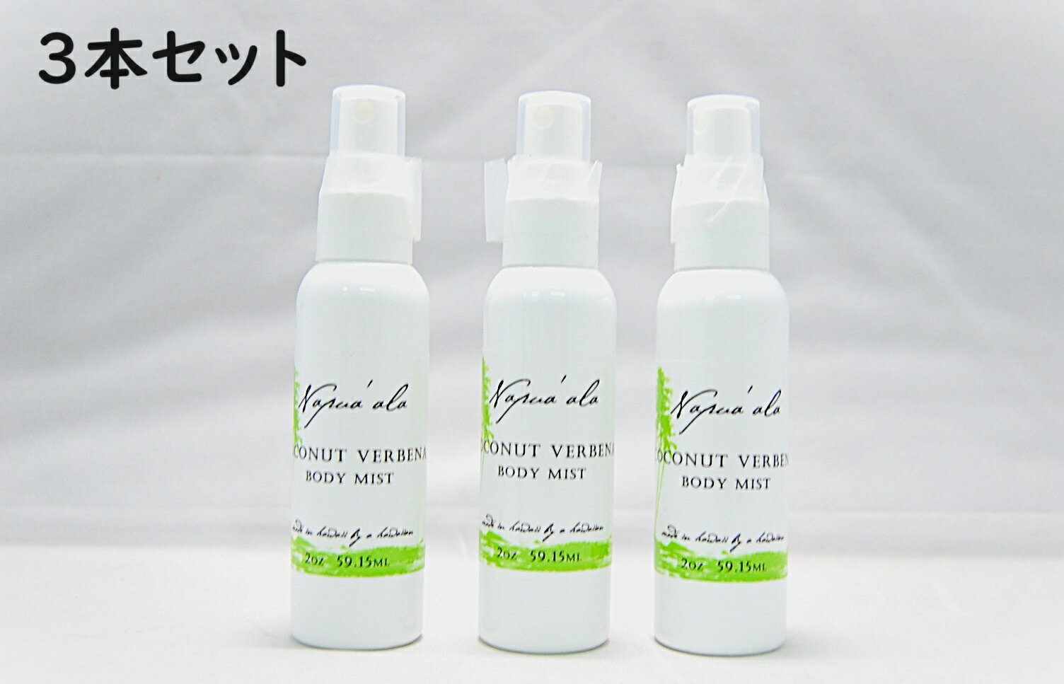 楽天市場】Napua'ala ナプアアラNapuaala BODY MISTボディミスト 2oz