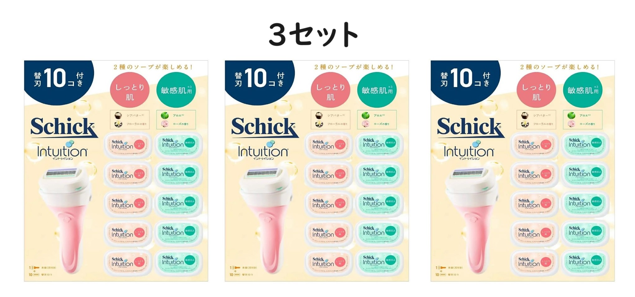 楽天市場】【2セット】シック イントゥイション 本体刃付き＋替刃10個