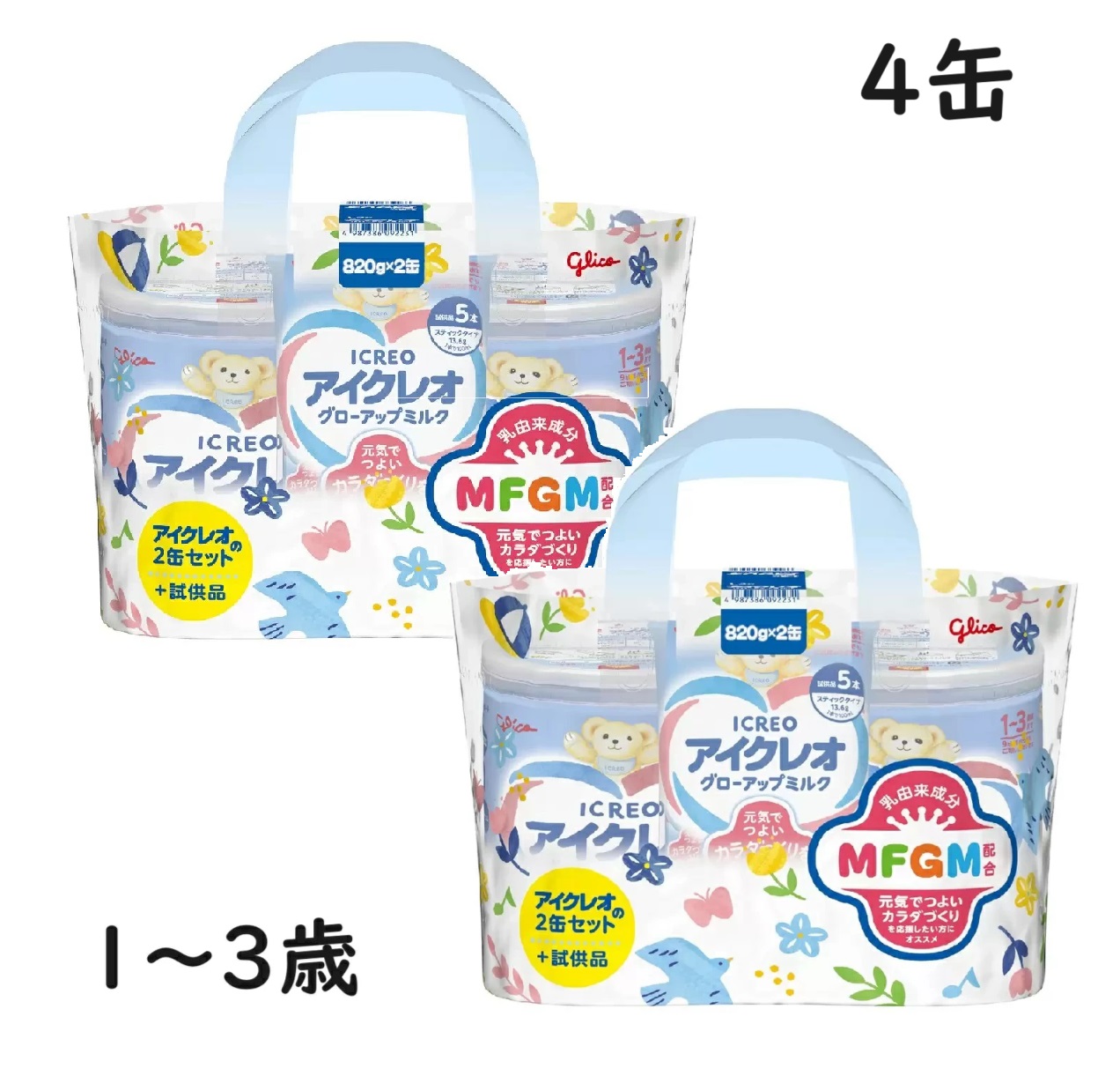 【期限25.7.10】新品 アイクレオ グローアップミルク820g×6 楽天市場】【賞味期限切れ】アイクレオ グローアップミルク