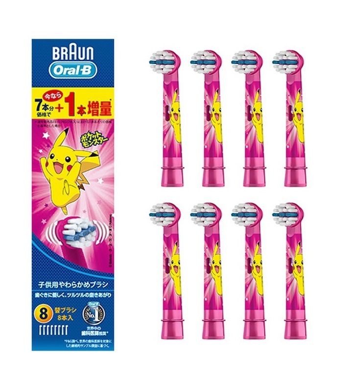 ブラウン オーラルb キッズ 替えブラシ 8本 ピンク Eb10 8kg 子供用やわらかめぶらし 替ブラシ 子供用 電動歯ブラシ 回転式 子供 歯ブラシ Braun Oral B やわらかめブラシ はみがき 歯ブラシ ピカチュウ ポケモン ポケットモンスター 交換用 Tajikhome Com ブラウン オーラルb キッズ 替えブラシ 8本 ピンク Eb10 8kg 子供用やわらかめぶらし 替ブラシ 子供用 電動歯ブラシ 回転式 子供 歯ブラシ Braun Oral B やわらかめブラシ はみがき 歯ブラシ ピカチュウ ポケモン ポケットモンスター 交換用 Tajikhome Com