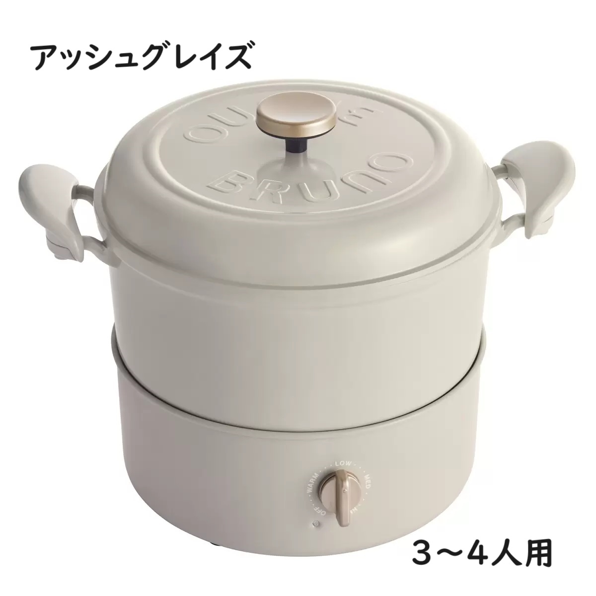 楽天市場】【P10倍】【BRUNO 公式】 BRUNO ブルーノ マルチ グリル