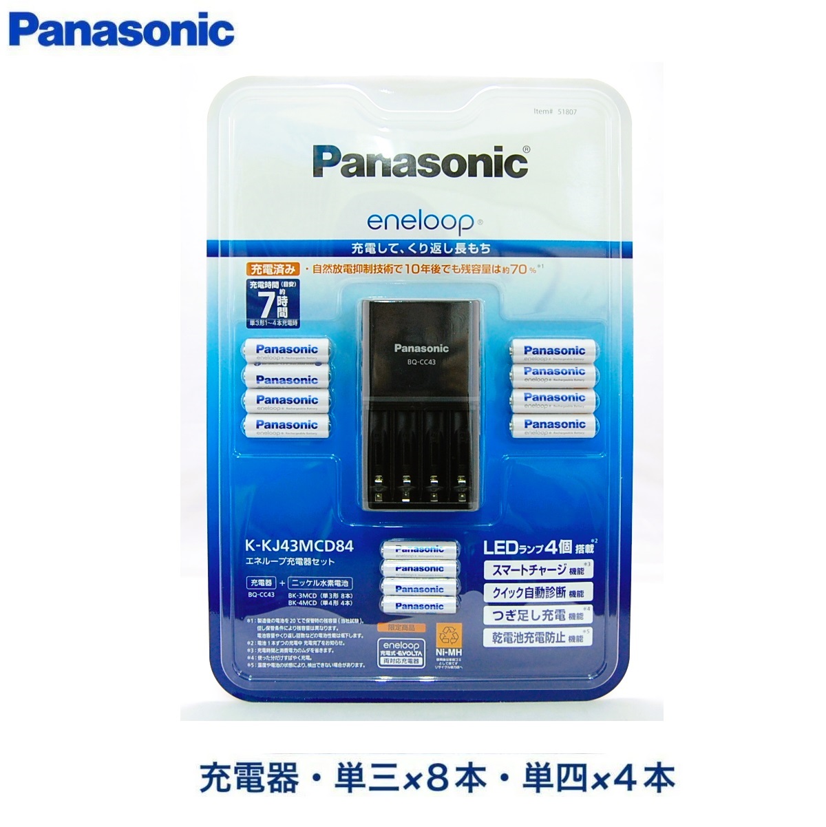 Panasonic パナソニック【エネループ・eneloop】充電池・単3形 Amazon | パナソニック エネループ 単3形充電池 8本パック
