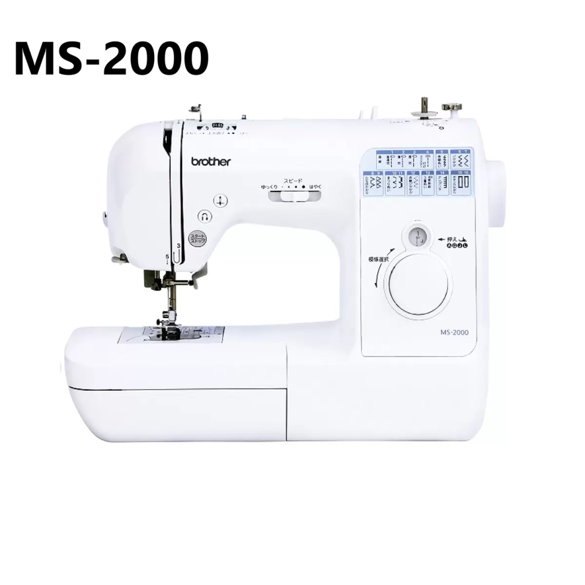 楽天市場】フットコントローラー特別付属！ブラザーコンピューター