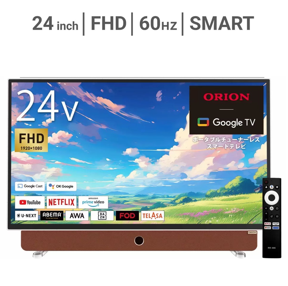 楽天市場】山善 テレビ チューナーレス 液晶 24インチ ネット動画対応
