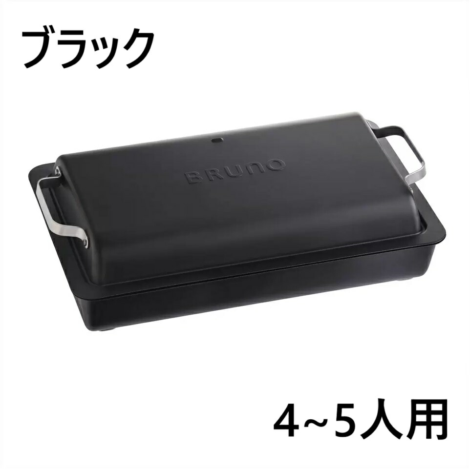 青碧ノ 坦々たる熱っぽいお皿 黒いこと BOE130-BK 熱っぽいお皿 薄型 大型 大電気容量 焼肉 露天 難民キャンプ アウトドア 防滴 250℃ 薄型 今めかしい 目論む 分かりやすい 水準お皿 園地 露台 住まい 寄り合い 丸洗い 丸焼き BBQ 回廊