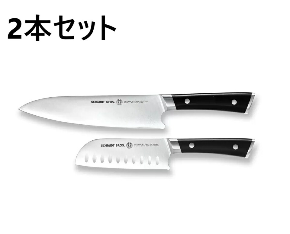 楽天市場】シュミットブラザーズ 包丁セット アカシア材 2本 (三徳包丁