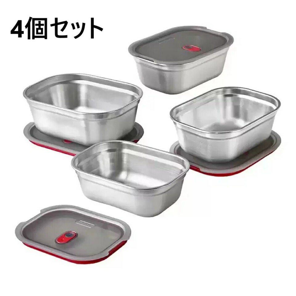 【未使用品】ステンレスフードボックス 4個セット　タッパー　◆電子レンジOK compass1740622045.jpg