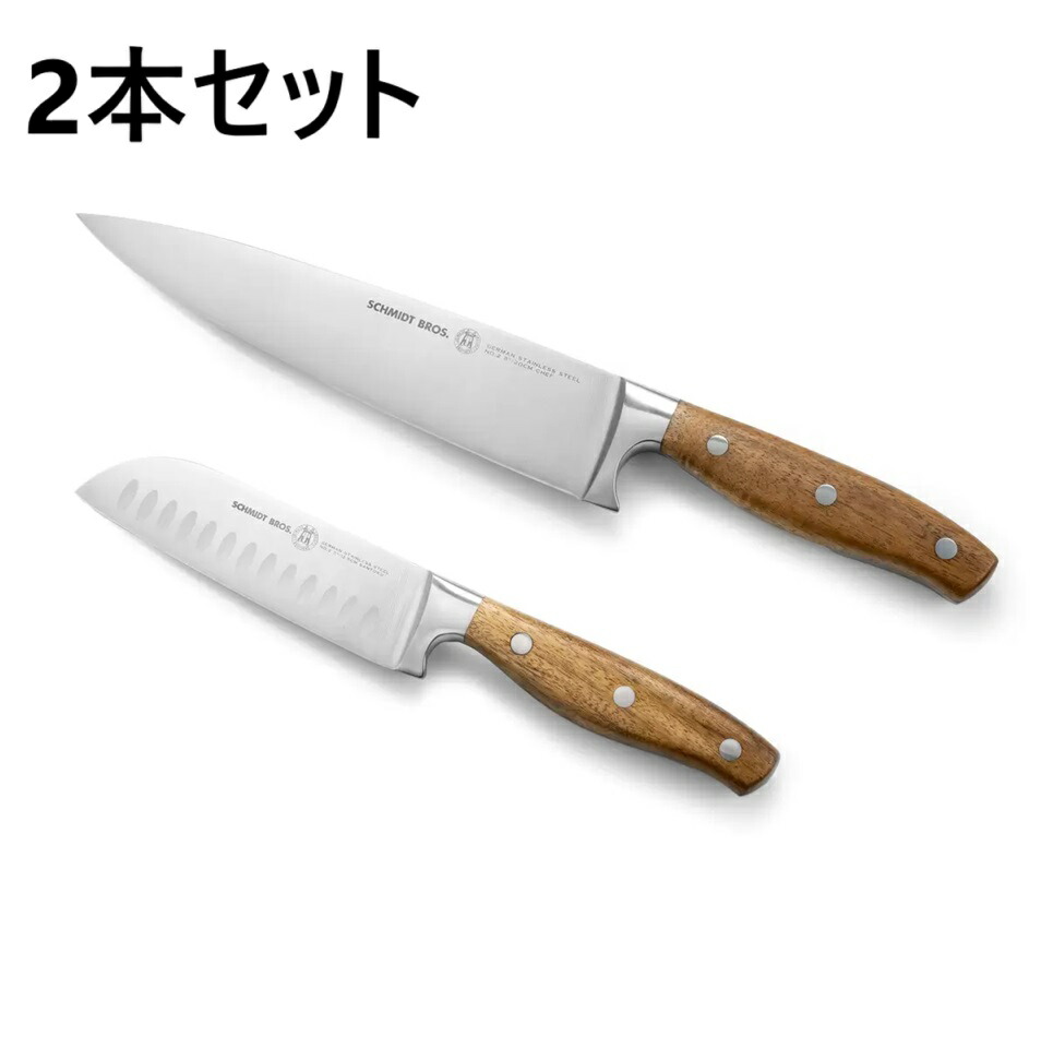 楽天市場】シュミットブラザーズ 包丁セット アカシア材 2本 (三徳包丁