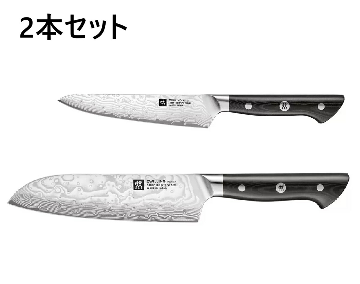 楽天市場】【特別セット】【公式】 ツヴィリング カンレン 三徳