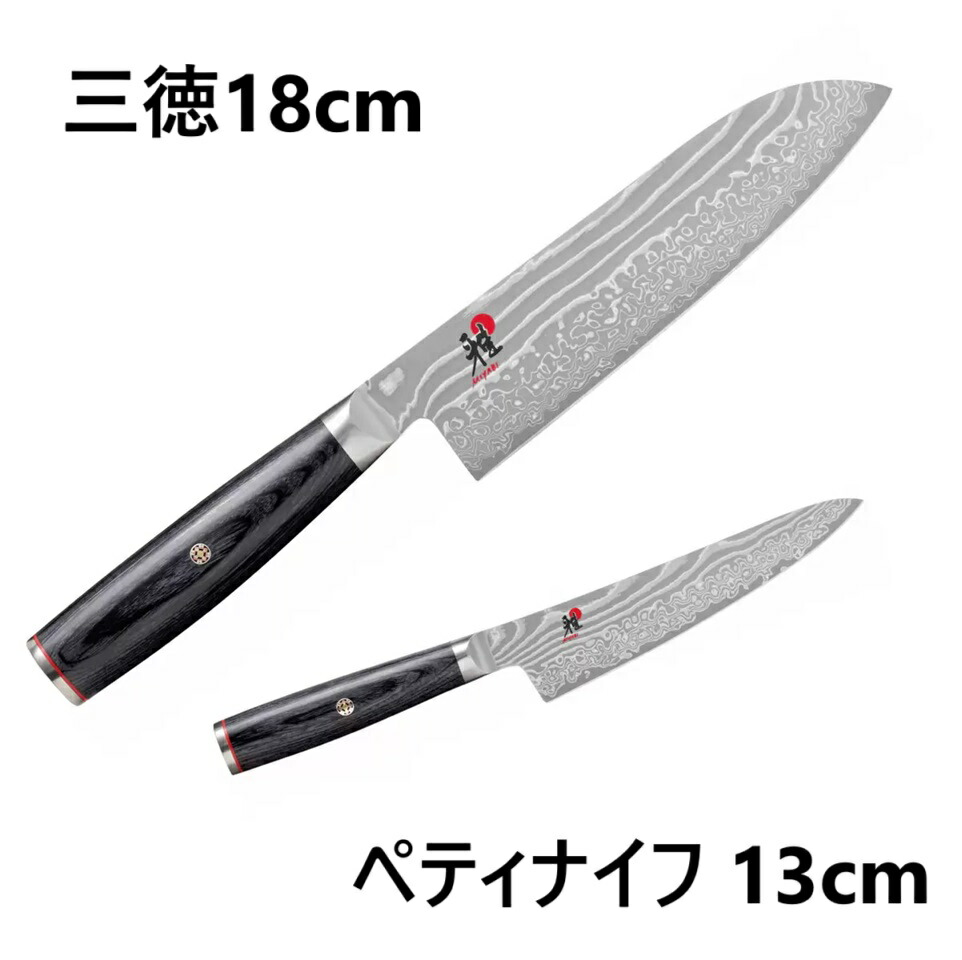 楽天市場】【送料無料・直送品】雅 MIYABI 5000FC-D 包丁 2本