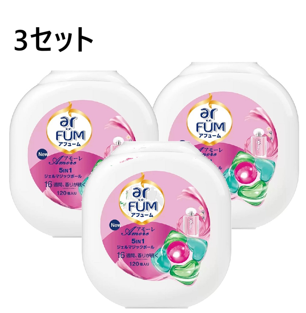 楽天市場】【4セット】アフューム アモーレ ジェルボール 120個 ジェル