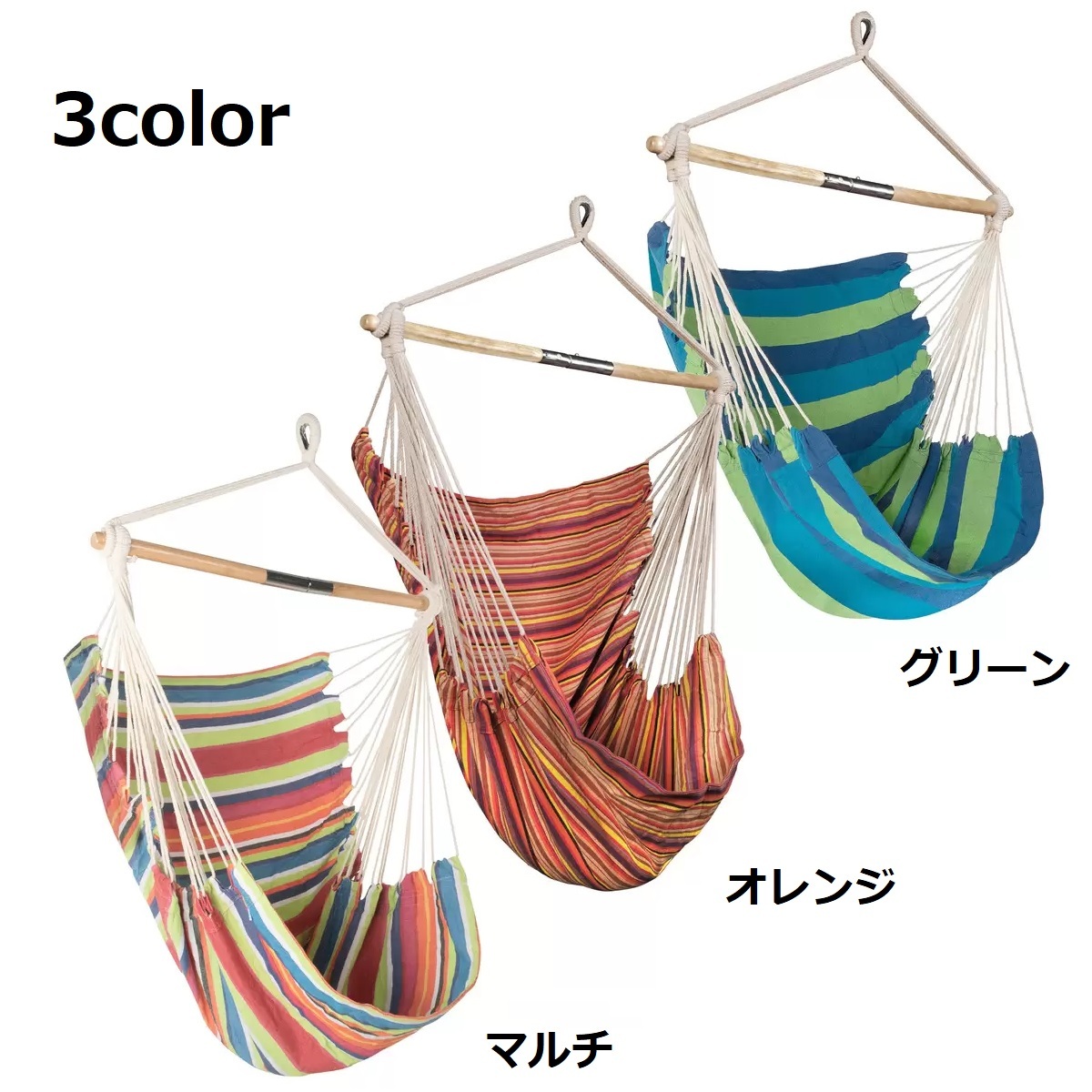 【楽天市場】スノージョ— ハンモックチェア 3色 吊り下げ ハンモック ハンギングハンモック ハンギングチェア 吊り下げハンモック チェアー