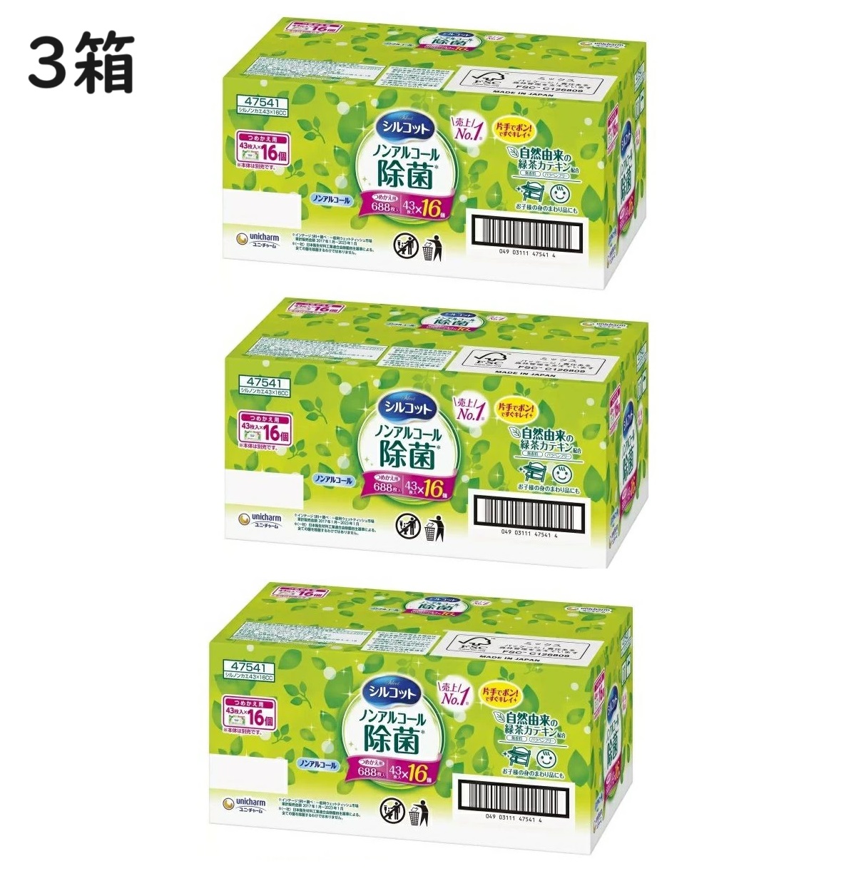 シルコットウェットティッシュ入れ シルコットウェットティッシュ／シルコットのこだわり【ユニ