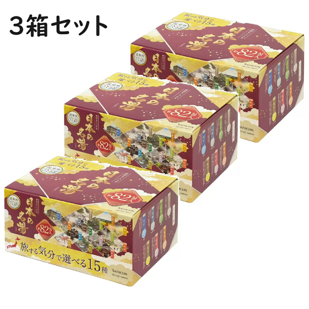 楽天市場】【4箱】バスクリン 日本の名湯 82包 15種アソート 入浴剤