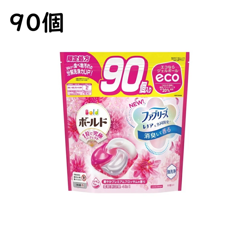 ボールドジェルボール4Dプレミアム洗濯洗剤詰め替え180個×2箱 360個 ボールド ジェルボール 4D プレミアム 洗濯洗剤 詰替え 180個
