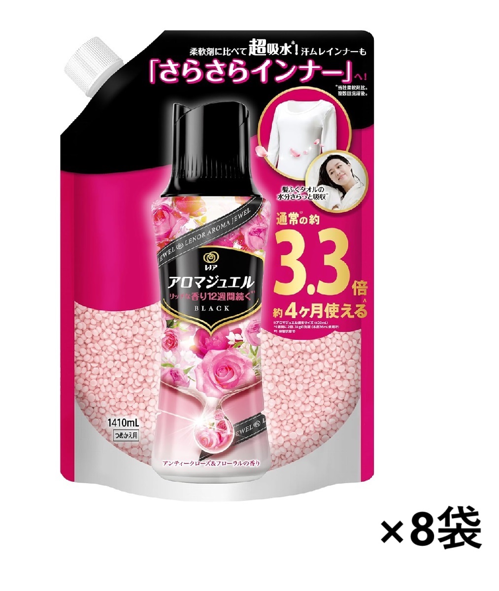 楽天市場】1410ml×2袋 レノア アロマジュエル アンティークローズ