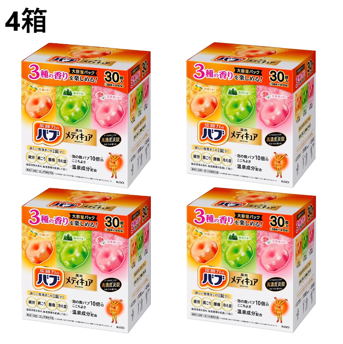 【4箱】バブ メディキュア 30錠 柑橘の芳ばしさ 森林地帯の芳ばしさ 花木の実の芳ばしさ 薬用湯浴み剤書き割り 湯浴み剤 名取り草のバブ 名取り草 大電気容量 アソート 薬用 炭酸 海水浴場 アソート詰め合わせ 書き割り 錠剤