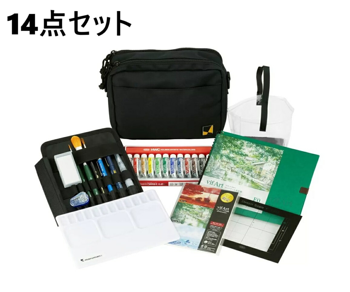 水彩画キット compass1742345990.jpg