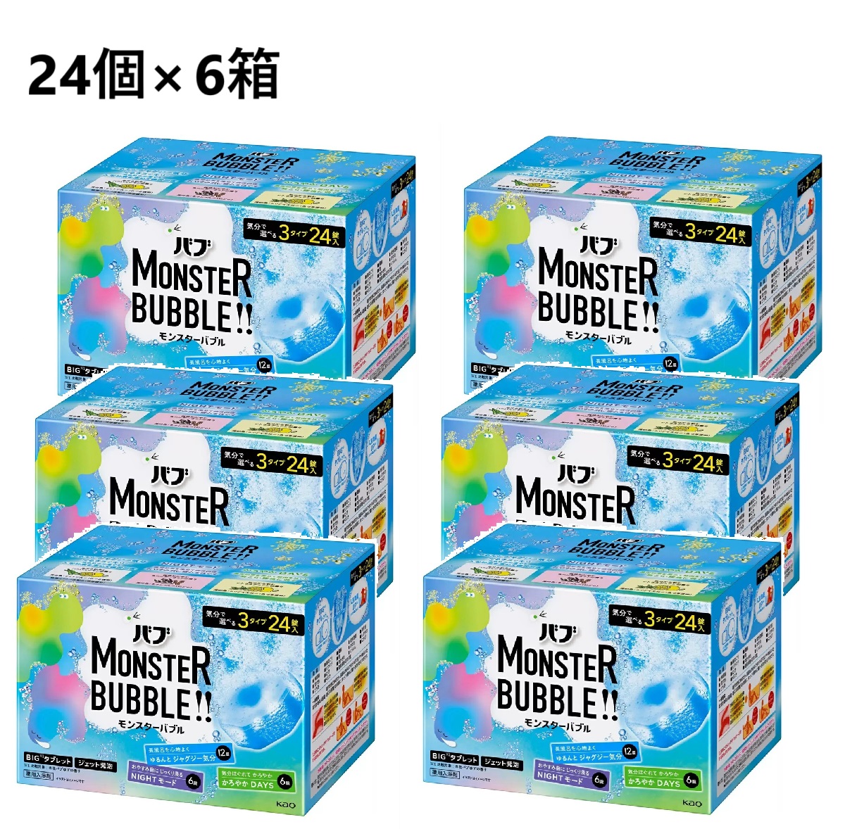 デカラクサイズ バブ モンスターバブル 高濃度炭酸入浴剤　18錠×4箱 Amazon.co.jp: 【Amazon.co.jp限定】デカラクサイズ バブ