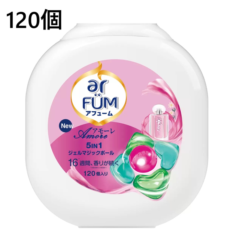 arFUM アフュームアモーレジェルマジックボール洗濯洗剤 120個入り× 2個 compass1756954600.jpg
