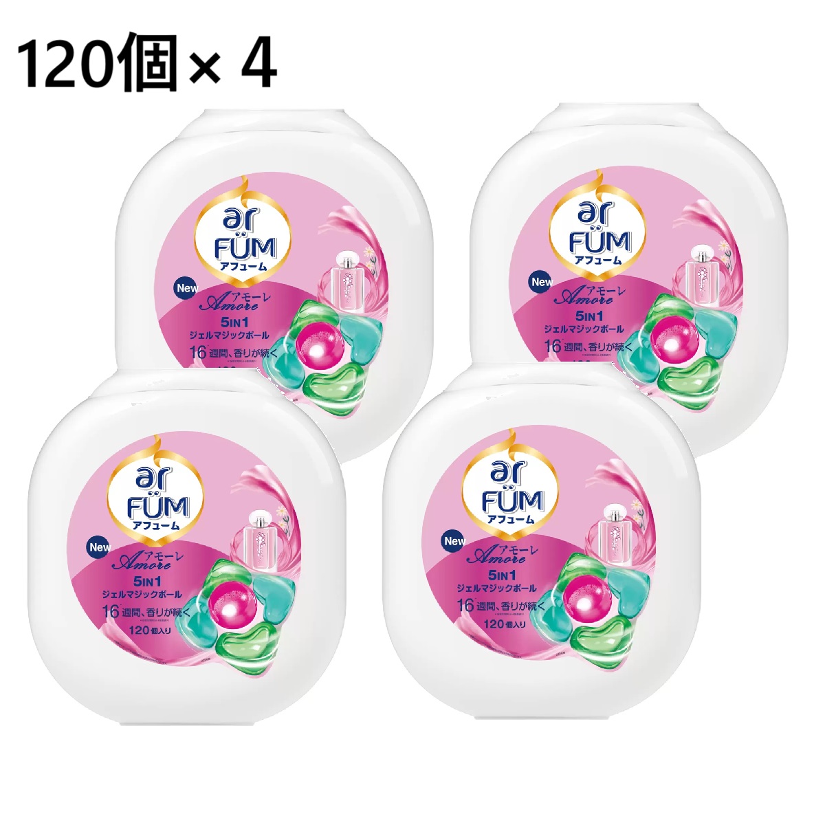 楽天市場】【ar FUM】アフューム アモーレ ジェルマジックボール 特大