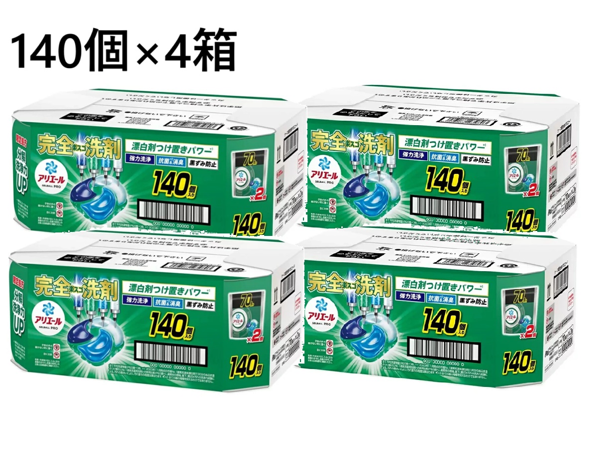 【4箱】アリエール ジェルボール プロ 140個 部屋干し&スポーツ つめかえ　洗濯洗剤 詰替え 詰め替え 衣料用 衣類用 大容量 ジェル洗剤 合成洗剤 強洗剤 漂白剤 つけ置き 消臭 ドラム式 まとめ買い P＆G 抗菌 部屋干し