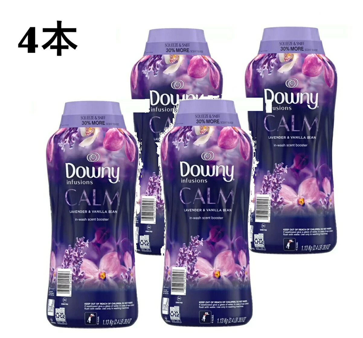 【4本】ダウニー インフュージョン カーム ビーズ 1.13kg 芳ばしさ信用販売ビーズ 香りづけビーズ 芳ばしさ信用販売 芳ばしさ信用販売ブースター 香りづけ Downy Calm 御召しもの用 芳ばしさ信用販売専用ビーズ 大電気容量 御召しものの芳ばしさ信用販売 長続き 洗い濯ぎ装置 加香剤 亜米利加 ラベンダー バニラビーン