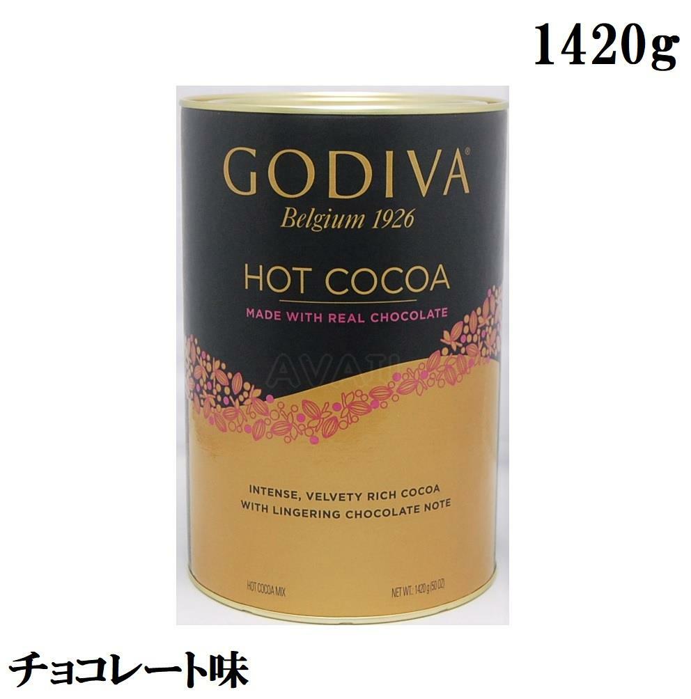 Godiva ゴディバ ホットココア 14g チョコレートココア ホットチョコレート ココアミックス ココア飲料 缶入り ギフト プレゼント 業務用 大容量 ホワイトデー バレンタイン クリスマス お返し お菓子 高級 Emescla Com Br