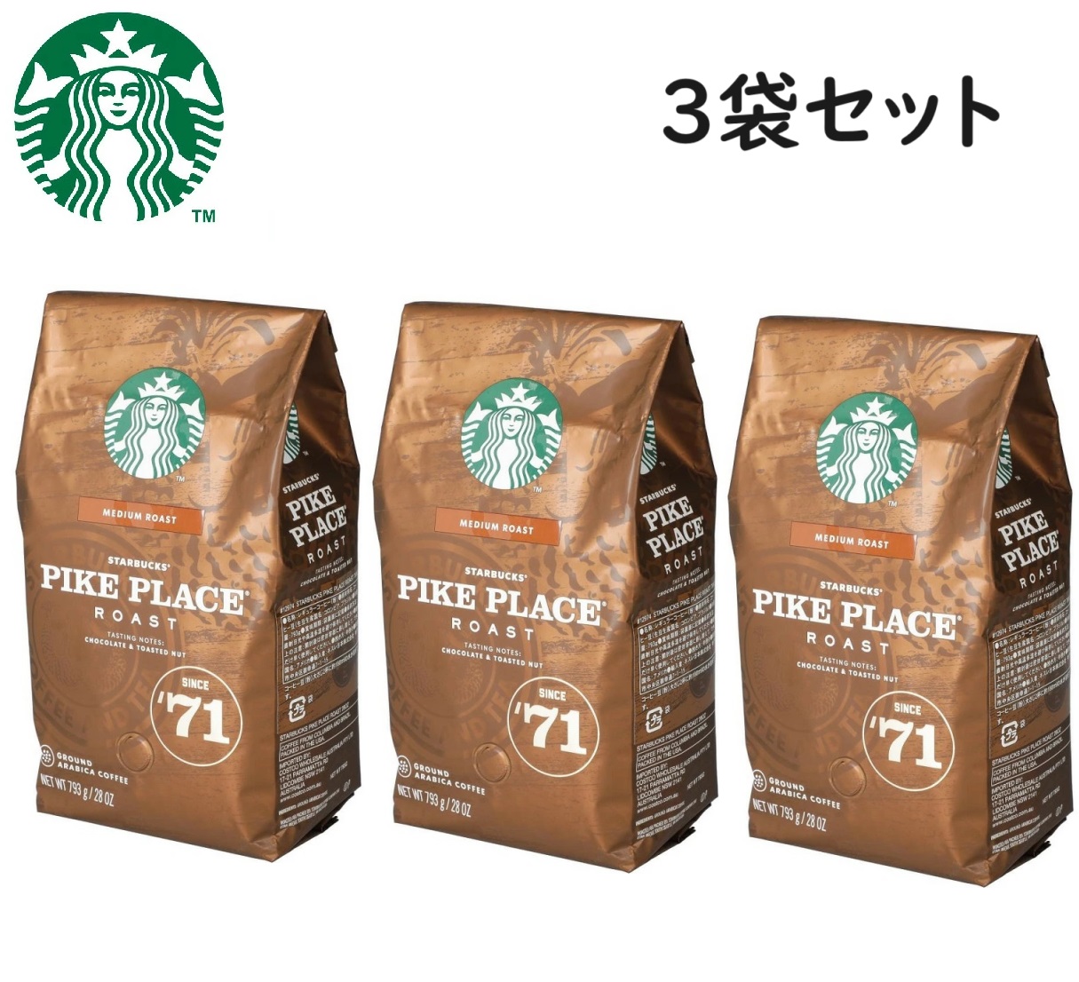 楽天市場】スターバックス コーヒー粉 レギュラーコーヒー 793g