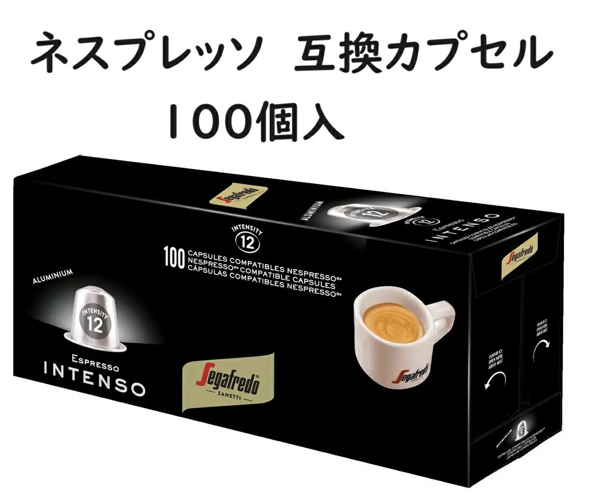 Borbone Miscela Neraネスプレッソ互換カプセル（100個入） Amazon.co.jp: キンボ ネスプレッソ 互換カプセル ナポリ 100