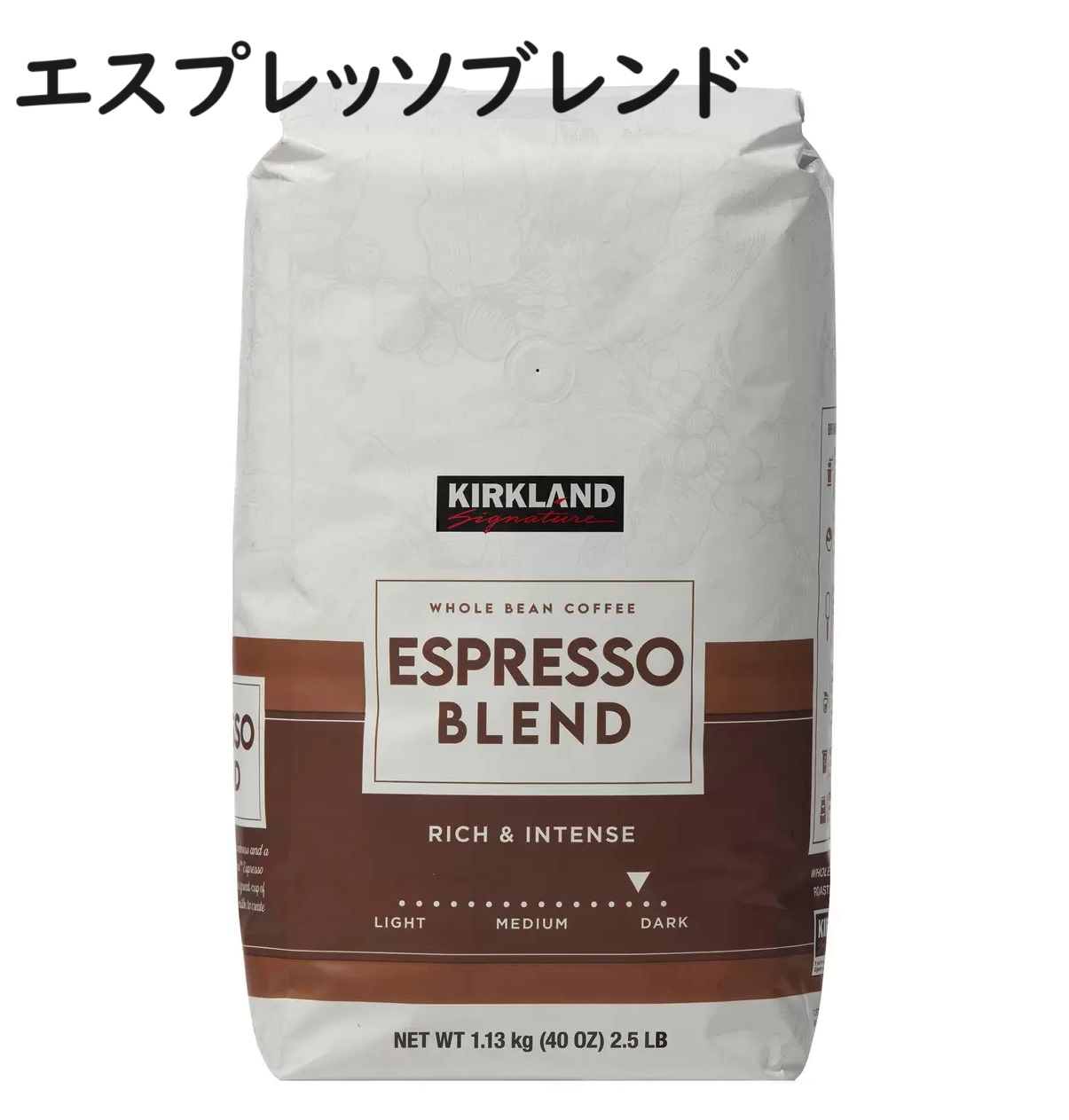 【2袋】コストコ カークランド ハウスブレンドコーヒー 豆1.13kg×2袋 コストコ カークランド ハウスブレンド レギュラーコーヒー豆