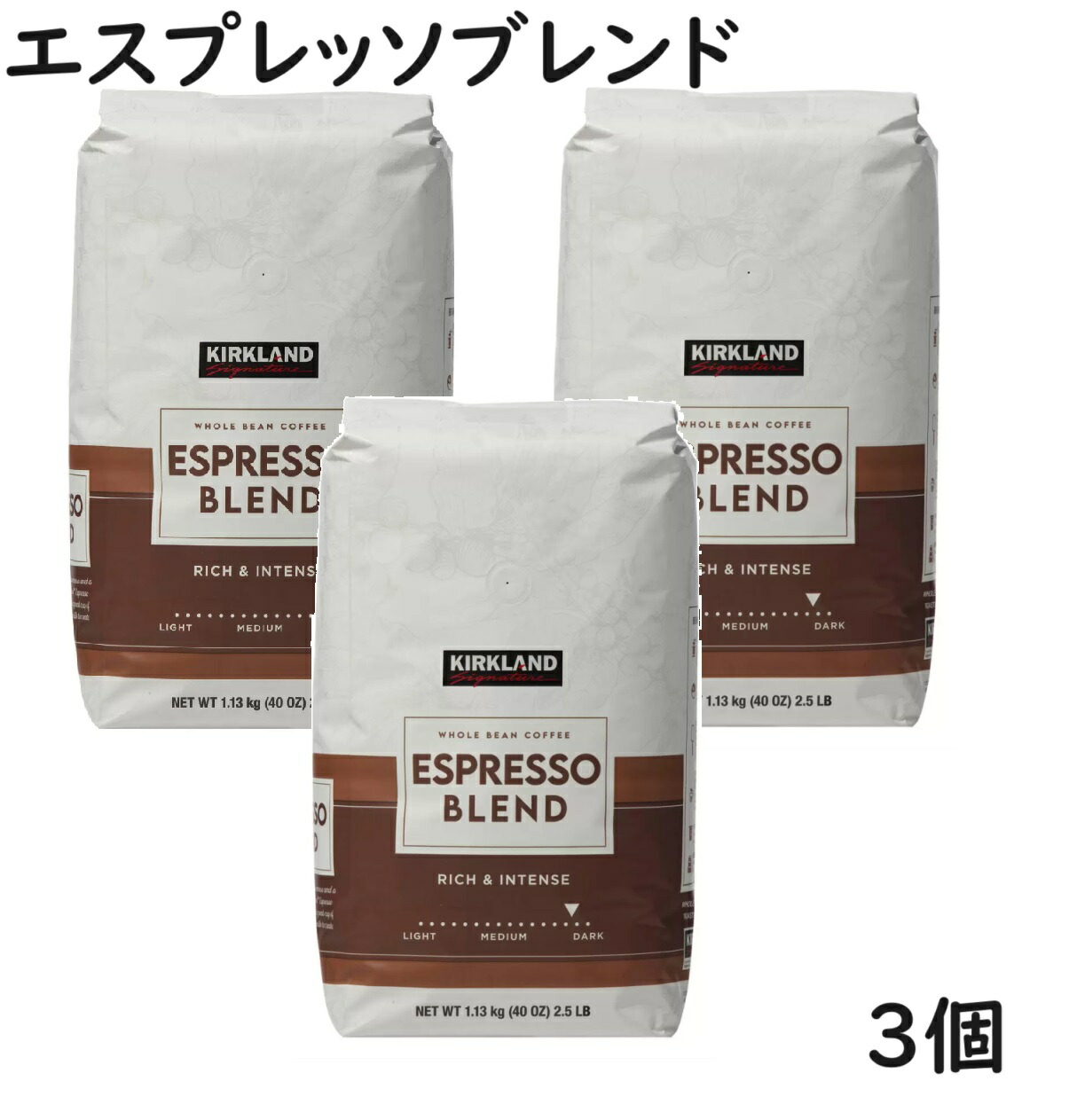 楽天市場】≪1.13kg×2袋セット≫【KIRKLAND】カークランド