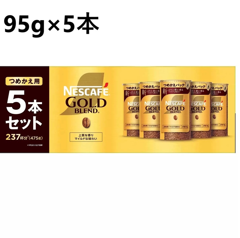 楽天市場】ネスレ ネスカフェ ゴールドブレンド 詰替用 120g