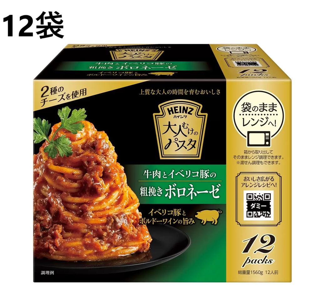 食品・食料品 詰め合わせ・まとめ売り お菓子 チューハイ パスタ 調味料他39点 お手軽なレトルトだけど本格的な味わいが良コスパで楽しめる